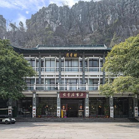 Guilin Crystal Crescent Moon Hotel ภายนอก รูปภาพ
