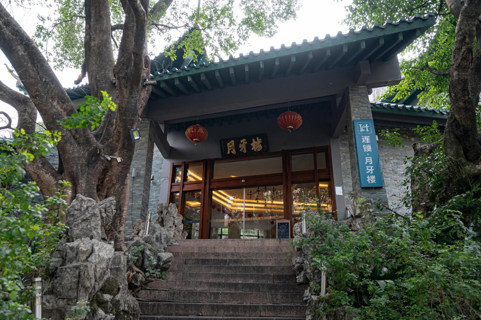Guilin Crystal Crescent Moon Hotel ภายนอก รูปภาพ