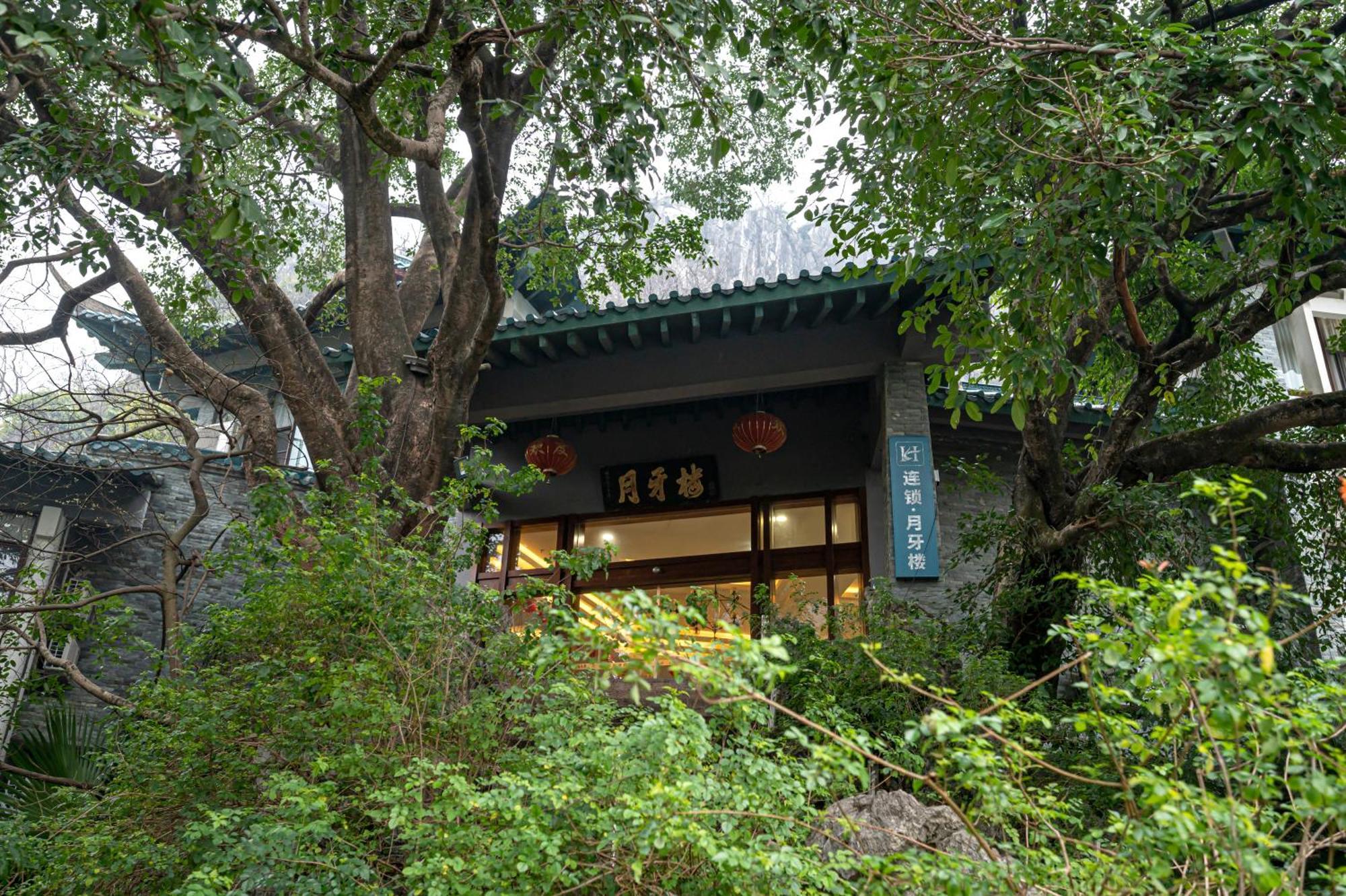 Guilin Crystal Crescent Moon Hotel ภายนอก รูปภาพ