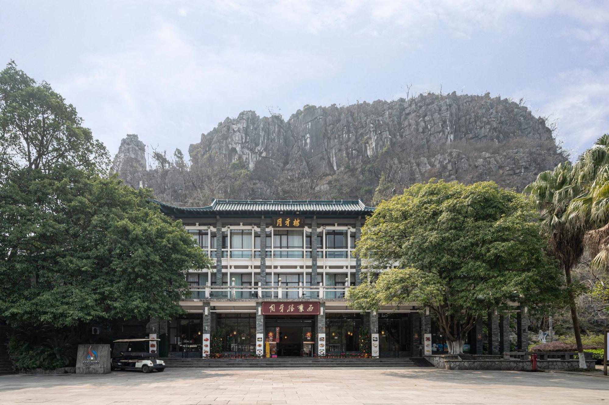 Guilin Crystal Crescent Moon Hotel ภายนอก รูปภาพ