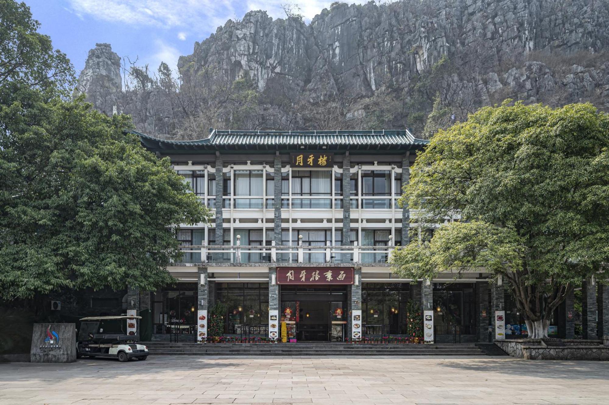 Guilin Crystal Crescent Moon Hotel ภายนอก รูปภาพ